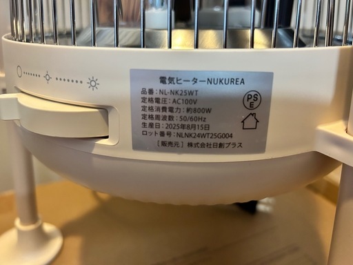 定価17600円！商品評価⭐︎4以上！ヒーター NUKUREA 足元ヒーター 遠赤外線ヒーター カーボンヒーター 