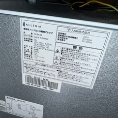 小さい冷蔵庫の画像