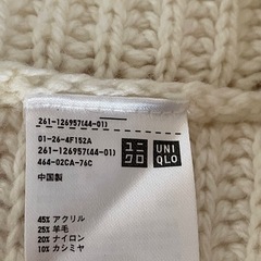 スヌード（UNIQLO）④の画像