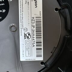 Dyson Hot+Cool Jet Focus AM09ファンヒーターの画像