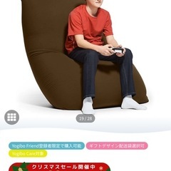 ヨギボー midi・supportセットの画像
