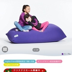 ヨギボー midi・supportセットの画像