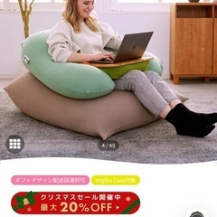 ヨギボー midi・supportセットの画像