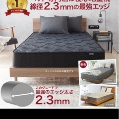 マットレス ダブル ポケットコイル ポケットコイルマットレス の画像