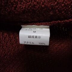 カーディガンM  毛玉ありの画像