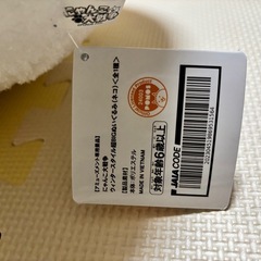 にゃんこ大戦争　ぬいぐるみの画像