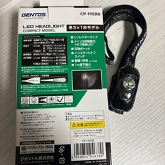 小型ヘッドライト ジェントスの画像