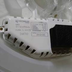 アイリスオーヤマ｜ LEDシーリングライト 5.1 クリアフレーム8畳調色 CL8DL-5.1CF の画像