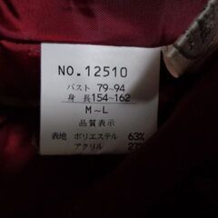 ジャケット　M～L　日本製　毛玉ありの画像