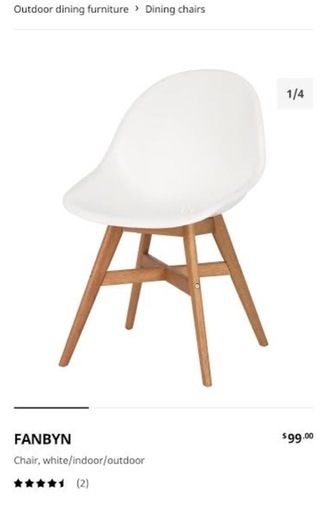 IKEA椅子FANBYN (イイ) 吹田の椅子《チェア》の中古あげます・譲ります
