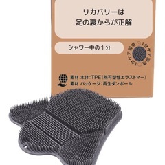 FOOTOPIAフットマッサージャー 足裏刺激マットの画像