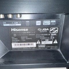 テレビ50型の画像