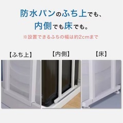 つっぱり洗濯機ラックの画像