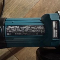 【美品】ディスクグラインダ　マキタ　GA5060の画像