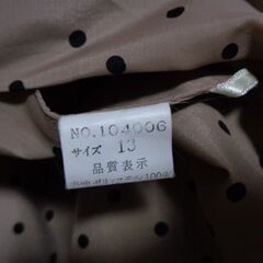 ポリエステル　ジャンバー13号の画像