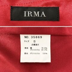 【IRMA / イルマ】フロントジップ ウエストカット ストレッチワッフル ミニドレス sugar キャバドレスの画像