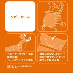 ユニクロ　抱っこ紐　ベビーカー　ブランケットの画像