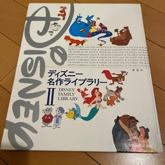 ディズニー　
ミニ絵本セットの画像