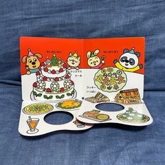 ⭐定価850円⭐ クリスマスなあに？ しかけ絵本  絵本 児童書   あかちゃんとあそぼの画像