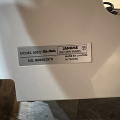 【しん様用】【ジャンク】　ミシン　JANOMEの画像