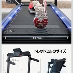 【美品】FLYLINKTECH ランニングマシン 折りたたみ式／動作良好の画像