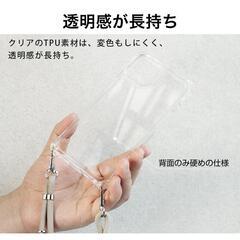 ◆800円◆Apple iPhone11◆3WAYスマホショルダー◆クリアケースとショルダーストラップのセット◆携帯ケース スマホケース◆未使用◆の画像