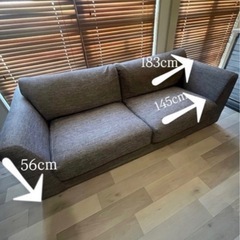 ニトリ　2人掛けソファーの画像