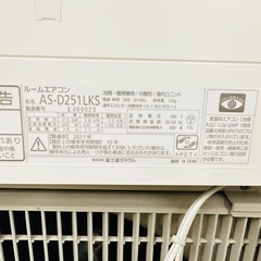 富士通2021の画像