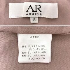 【AngelR / エンジェルアール】ウエストレースパールビジューミニドレス AR22312 キャバドレスの画像