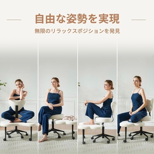 【使用期間3日程】PCチェア　高さ調整可能＆360°回転機能付きデスクチェア