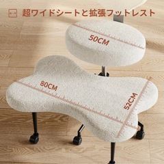 【使用期間3日程】PCチェア　高さ調整可能＆360°回転機能付きデスクチェアの画像