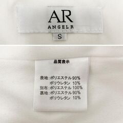 【AngelR / エンジェルアール】オープンバストショルダービジューアシンメトリーミニドレス AR23820 キャバドレスの画像