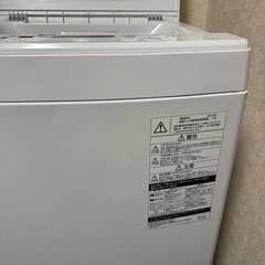 TOSHIBA洗濯機の画像