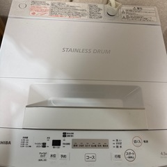 TOSHIBA洗濯機の画像