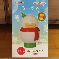ちいかわ エニマイくじ ラスト賞 クッション ハチワレオーナメント 3点セットの画像