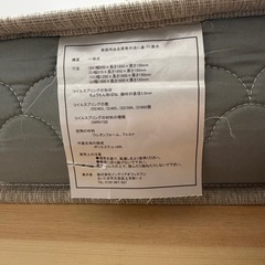 セミシングルベッド＋マットレスセットの画像