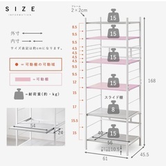 キッチンラックの画像