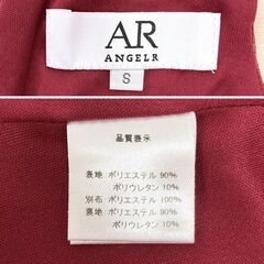 【AngelR / エンジェルアール】バストビジュータイトロングドレス レッド AR23372 キャバドレスの画像