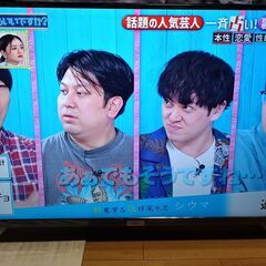 無料配送 美品 2022年 TCL 43V型 43P618 4K液晶TV HDR10 Youtube NETFLIX 多機能音声リモコン 初期フィルム付き(135)の画像