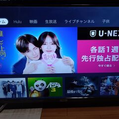 無料配送 美品 2022年 TCL 43V型 43P618 4K液晶TV HDR10 Youtube NETFLIX 多機能音声リモコン 初期フィルム付き(135)の画像