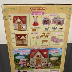 新品未使用はじめてのシルバニアファミリーの画像
