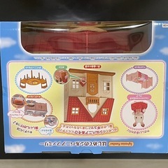 新品未使用はじめてのシルバニアファミリーの画像