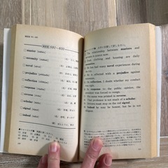 英単語1000 大学受験の画像