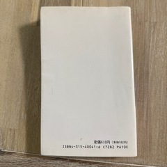 英単語1000 大学受験の画像