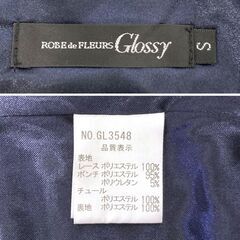 【ROBE de FLEURS Glossy / ローブドフルールグロッシー】長袖レースビーズチュールセットアップミニキャバドレス GL3548の画像