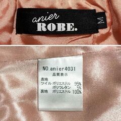 【anier ROBE. / アニエルローブ】chain fetish set up dress チェーンフェティッシュ セットアップドレス anier4031 キャバドレスの画像