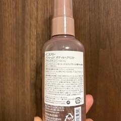 【中古品】イニスフリー　ボディ&ヘアミスト　ブラックティーの画像