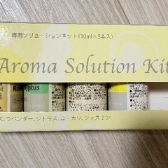 NAGOMI BALL 空気清浄機　アロマディフューザー ピンクの画像