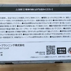 パンチングマシーンの画像