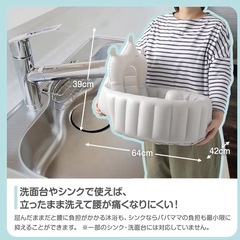 アンジュスマイル クラウン ベビーバス の画像